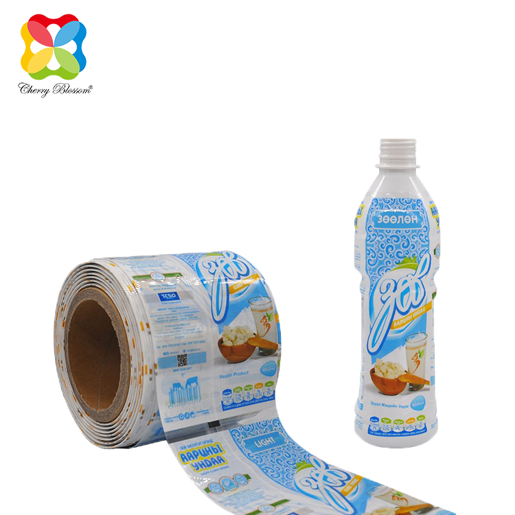 packaging roll film